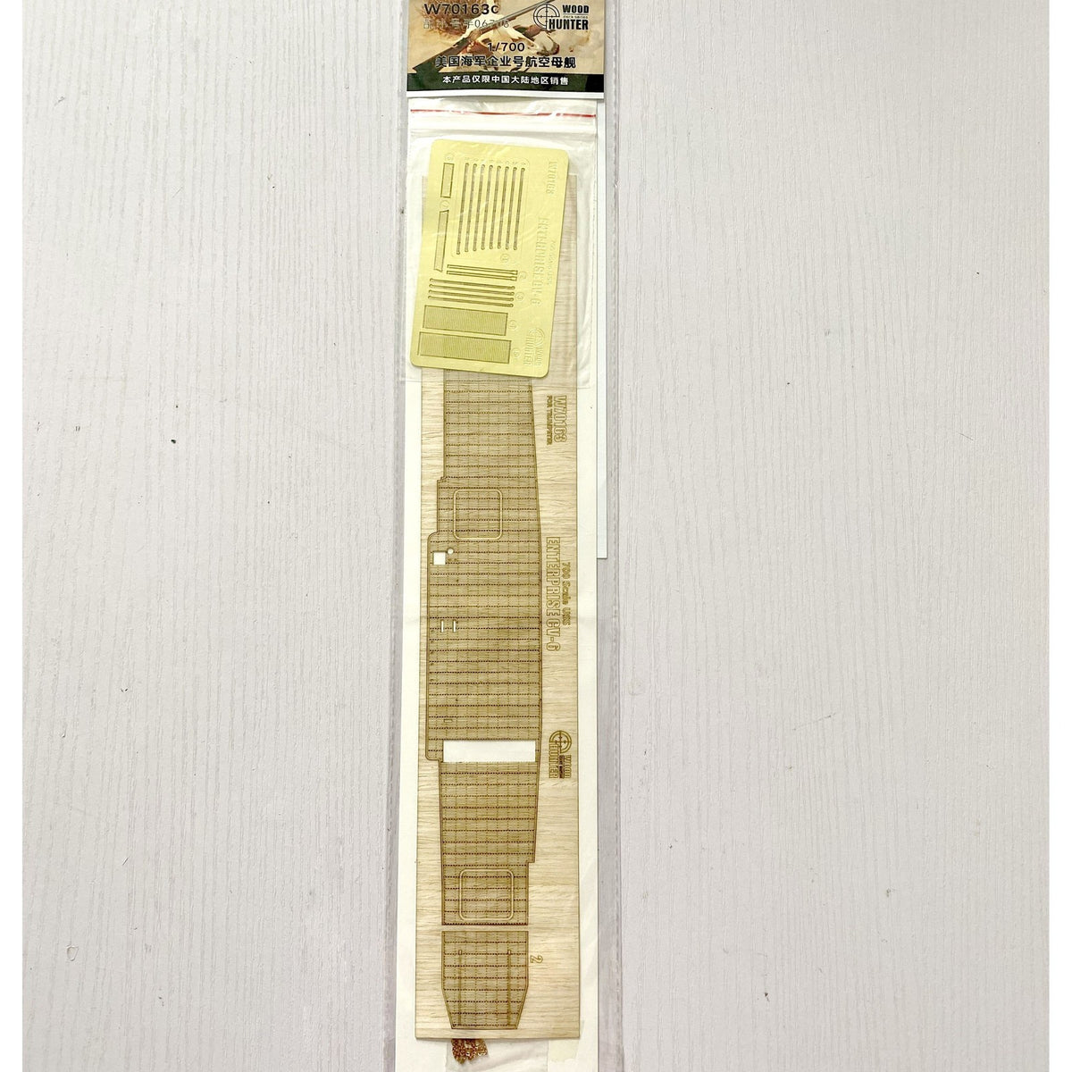 W70163 1/700 Wood Deck USS ENTERPRISE CV-6 FOR Trumpeter 06708 — scale model kit