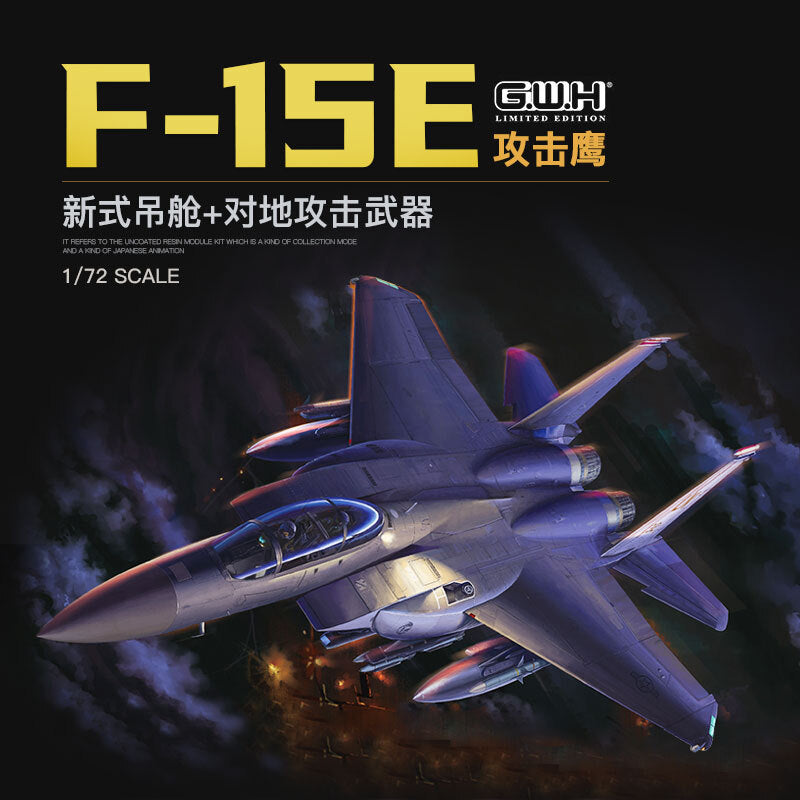 Great Wall Hobby L7209 1/72 U.S. F-15E Limited Edition Main image