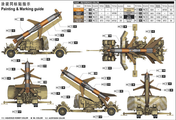 Trumpeter 02357 1/35 GERMAN FLAKRAKETE RHEINTOCHTER I MODEL KIT