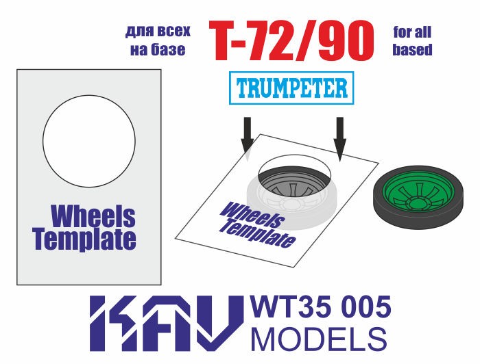 1/35 Upgrade Set for Trumpeter 09510 T-72 Main image