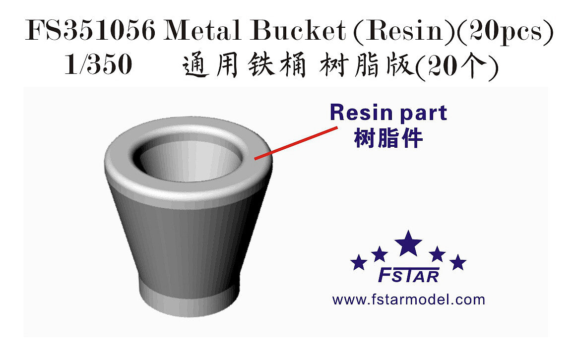 Fivestar 1/350 Metal Bucket (Resin)(20pcs) FS351056 Main image