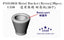 Fivestar 1/350 Metal Bucket (Resin)(20pcs) FS351056