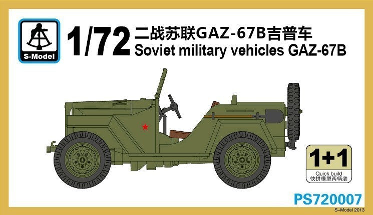 S-Model PS720007 1/72 Soviet military vehicles GAZ-67B — scale model kit