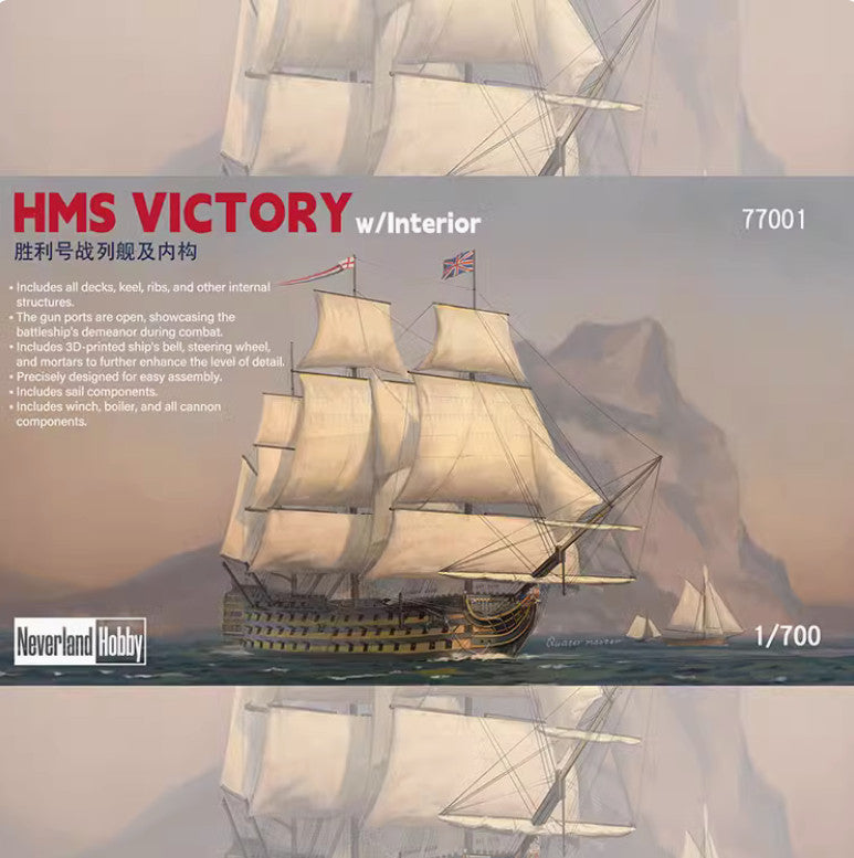 Neverland Hobby N77001 1/700 HMS Victory w/Interior Model KIt Standard Edition