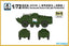 T-MODEL PS720023 1/72 Soviet BRDM-2 Armored Car (Late Version) Model