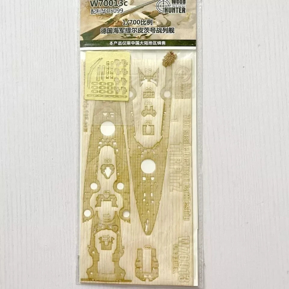 Hunter W70013 1/700 Wood Deck German Battleship TIRPITZ FOR REVELL 05099 — detail view 3