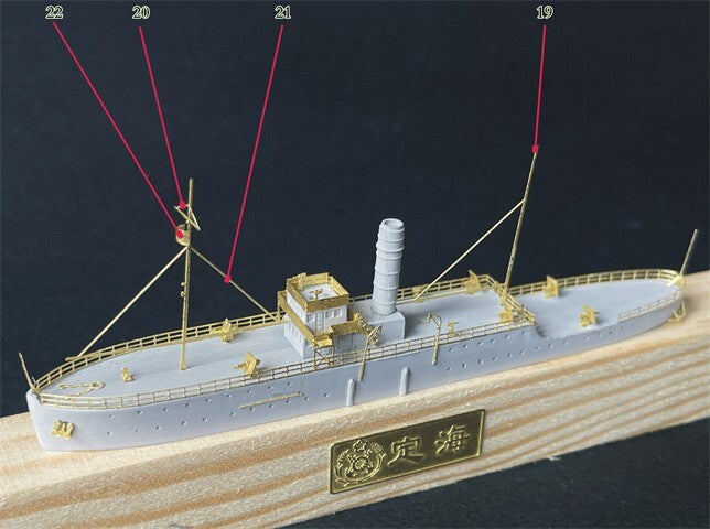 SSMODEL WM03053 1/700 Resin Model Republic of China Navy Thunder Boat DINGHAI
