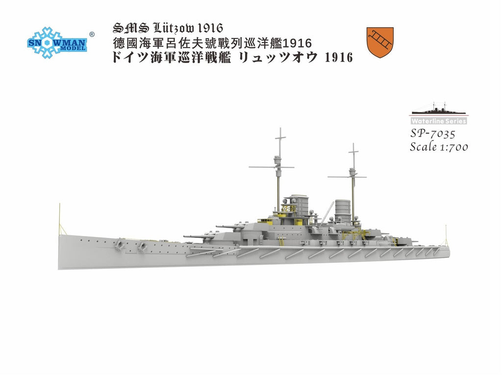 SNOWMAN SP-7035 1/700 SMS LUETZOW 1916 Cruiser Single waterline Plate Model Kit