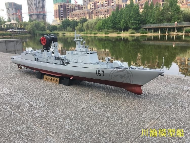 Trumpeter 03611 1/200 ELECTRIC WARSHIP - Chinese Shen Zhen 167 — detail view 2
