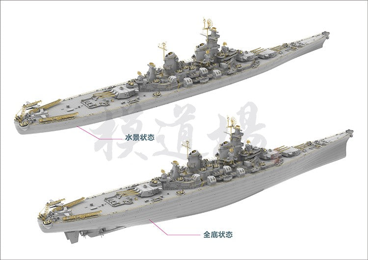 VeryFire VF700909DX 1/700 USS MISSOURI BB-63 U.S NAVY BATTLESHIP & PE Metal Etch