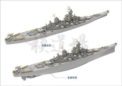 VeryFire VF700909DX 1/700 USS MISSOURI BB-63 U.S NAVY BATTLESHIP & PE Metal Etch