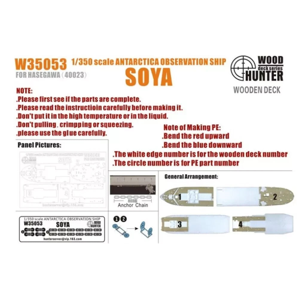 Hunter W35053 1/350 Wood Deck ANTARCTICA OBSERVATION SHIP SOYA FOR HASEGAWA 4002