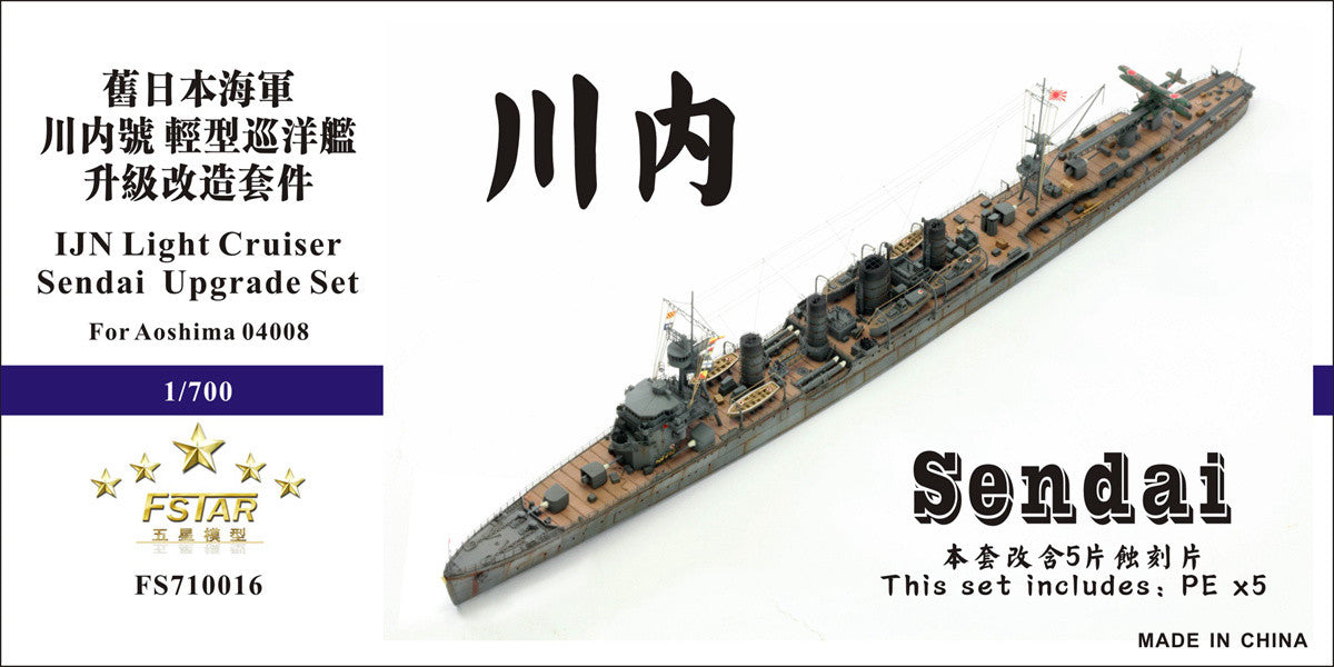 Fivestar 1/700 WWII IJN Light Cruiser Sendai for Aoshima FS710016 — scale model kit