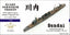 Fivestar 1/700 WWII IJN Light Cruiser Sendai for Aoshima FS710016
