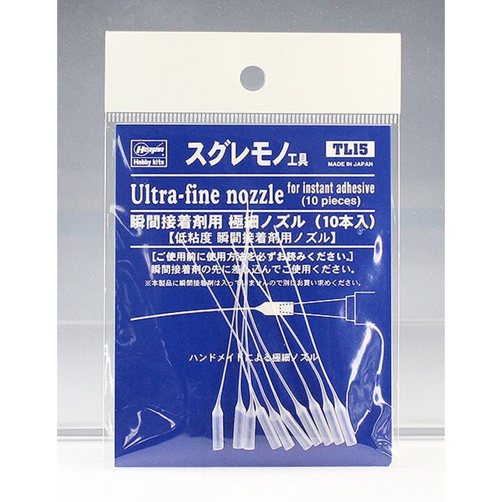 Hasegawa #71045 TL15 ULTRA-FINE NOZZLE — scale model kit