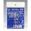 Hasegawa #71045 TL15 ULTRA-FINE NOZZLE