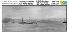 1/2000 Chinese Navy Series Gunboat FOO HSING Resin Model WM04012