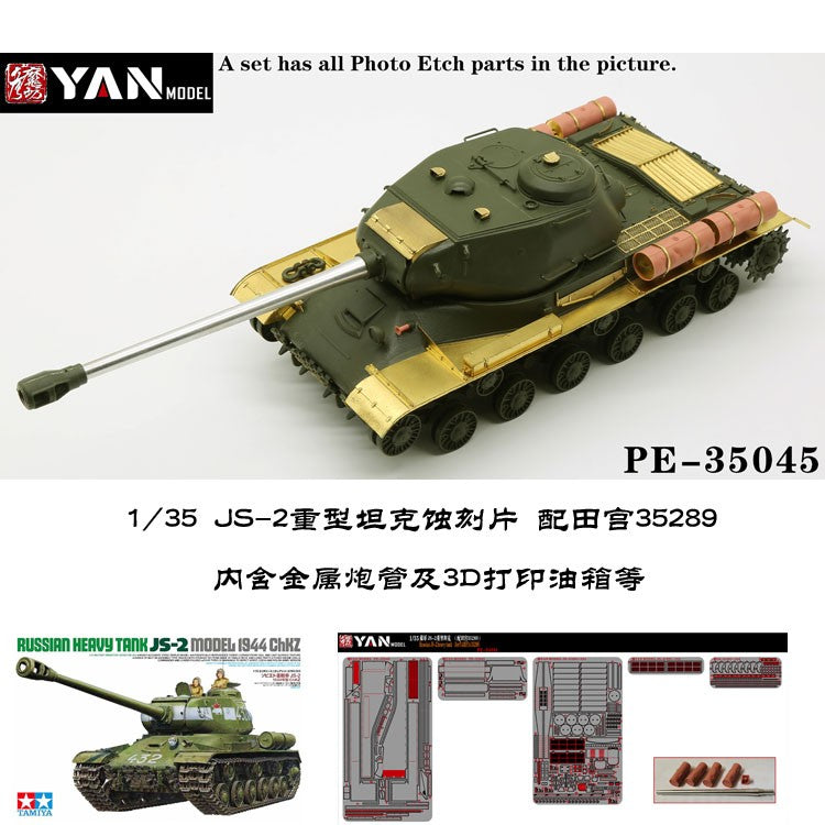 Yan Model 1/35 Russian JS-2 heavy tank （forTAMIYA 35289）PE-35045 — scale model kit