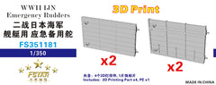FIVE STAR FS351181 1/350 WII IJN Emergency Rudders 3D Print