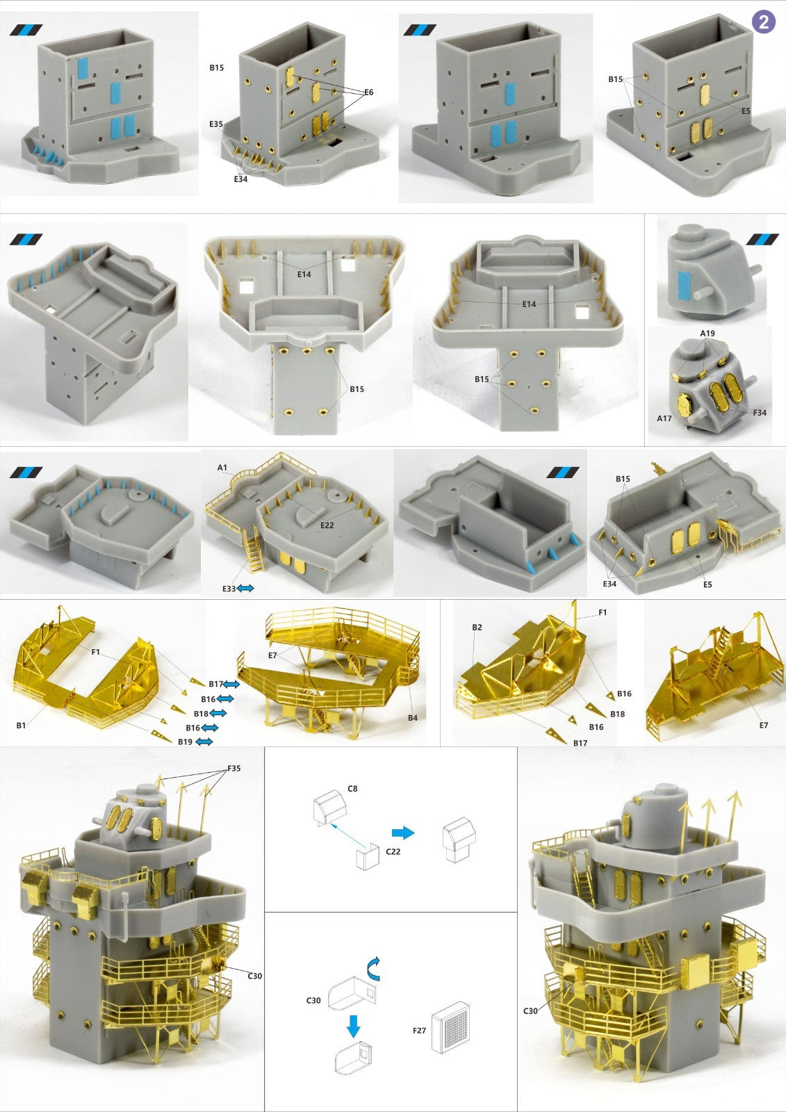 1/350 HMS York Detail Up Set(For Trumpeter)（VF350021）