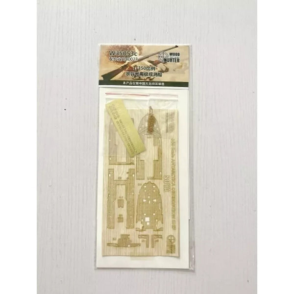 Hunter W35053 1/350 Wood Deck ANTARCTICA OBSERVATION SHIP SOYA FOR HASEGAWA 4002