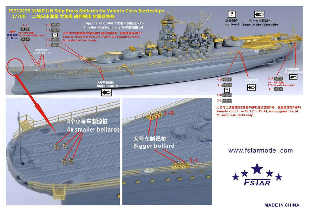 Fivestar 1/700 WWII IJN Ship Brass Bollards for Yamato Class (20 pcs) FS710275