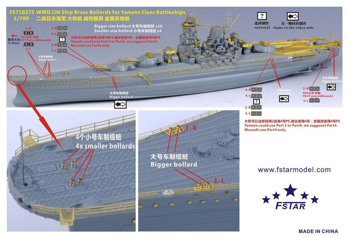 Fivestar 1/700 WWII IJN Ship Brass Bollards for Yamato Class (20 pcs) FS710275 — detail view 3