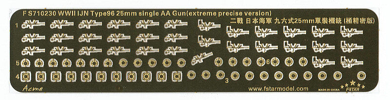 Fivestar PE 1/700 WWII IJN Type96 25mm Single AA Gun(12 sets) FS710230