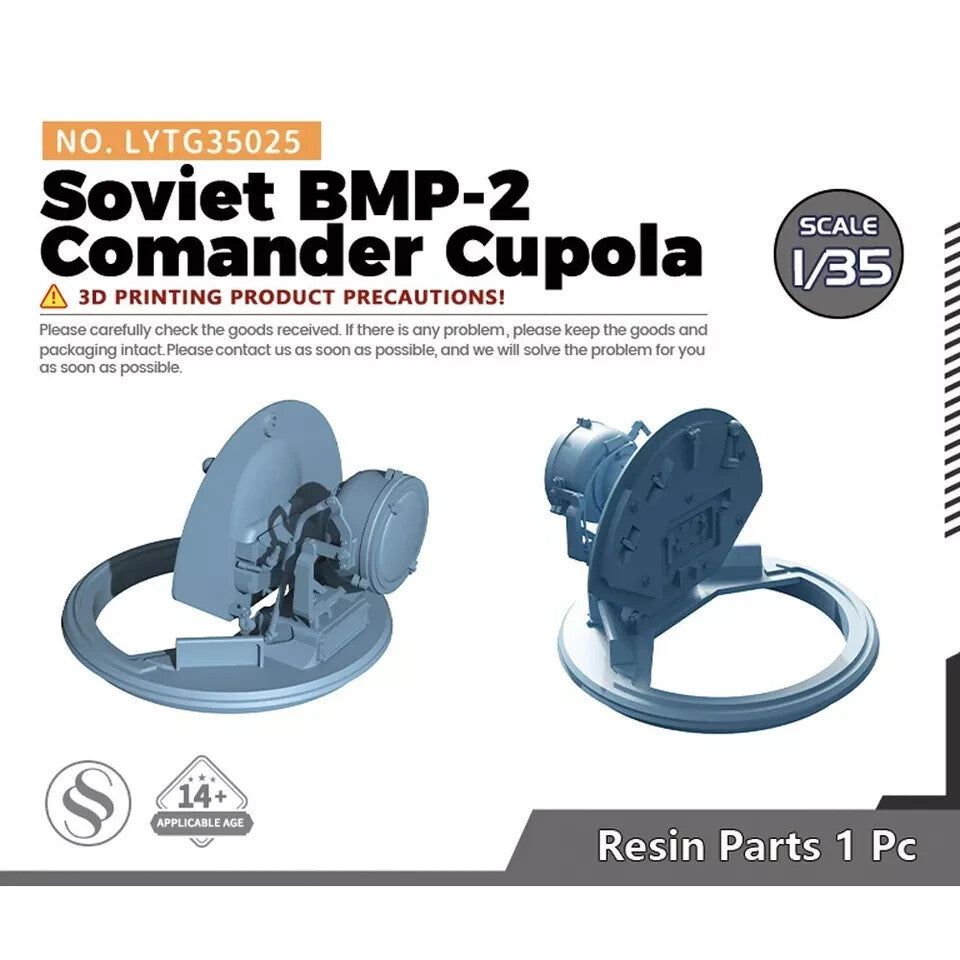 SSMODEL MRY-SFW LYTG35025 1/35 Model Upgrade Parts Soviet BMP-2 Comander Cupola