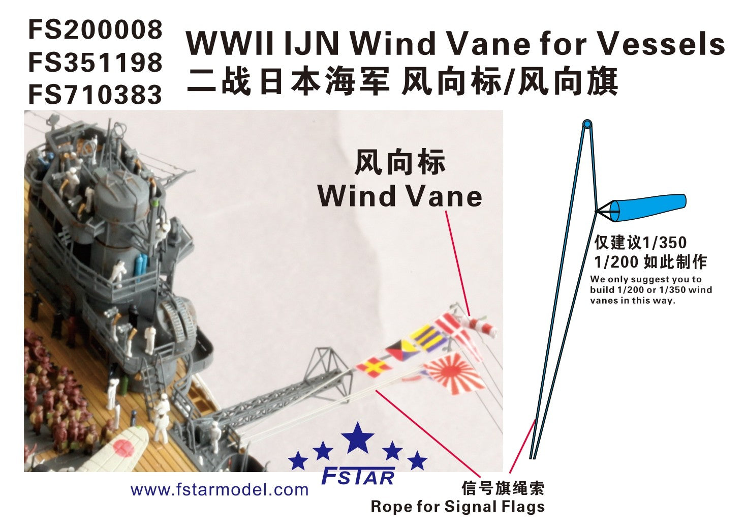 FIVE STAR FS351198 1/350 WIII IJN Mushroom Type Vents II