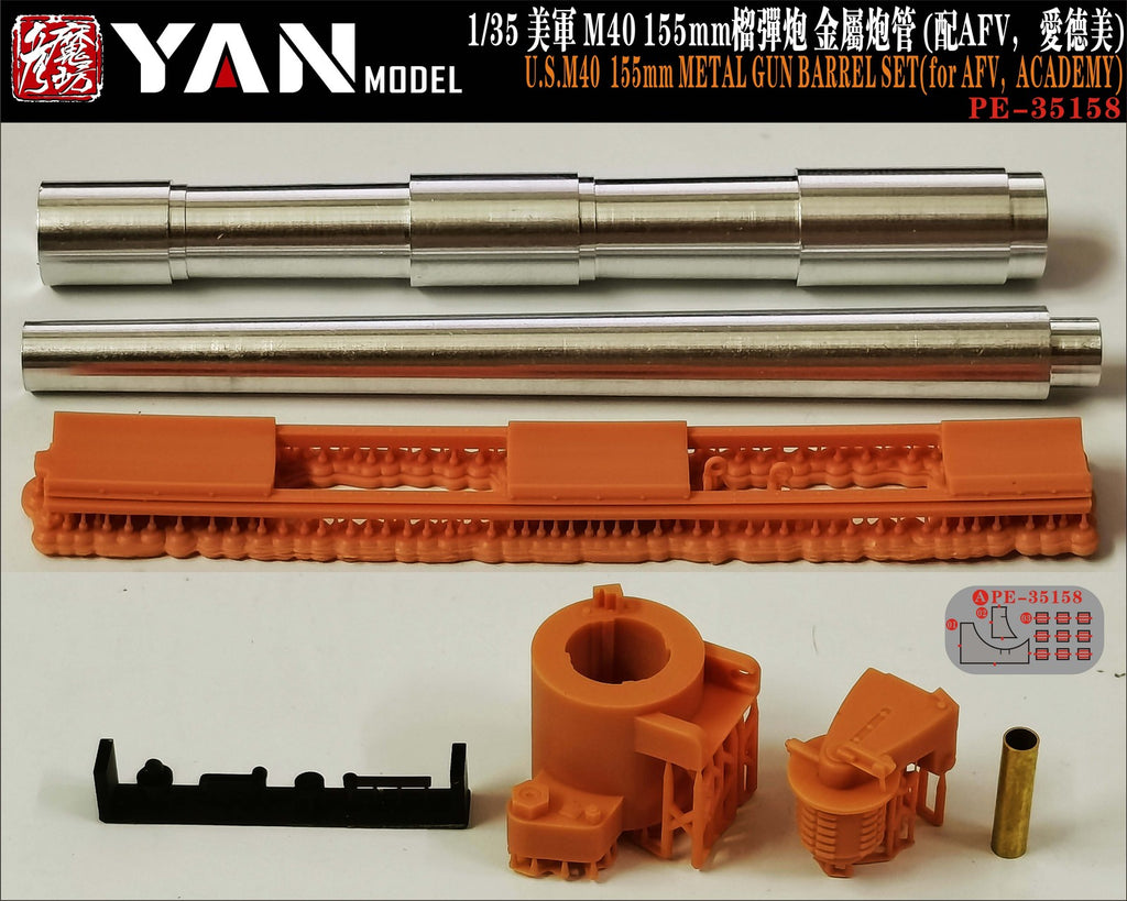 YAN MODEL PE35158 1/35 U.S.M40 155mm METAL GUN BARREL SET(for AFV，ACADEMY)