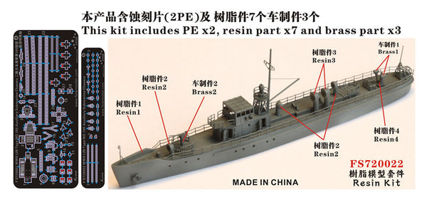 Fivestar Resin 1/700 WWII IJN Type NO.103 Auxiliary Submarine Chaser FS720022