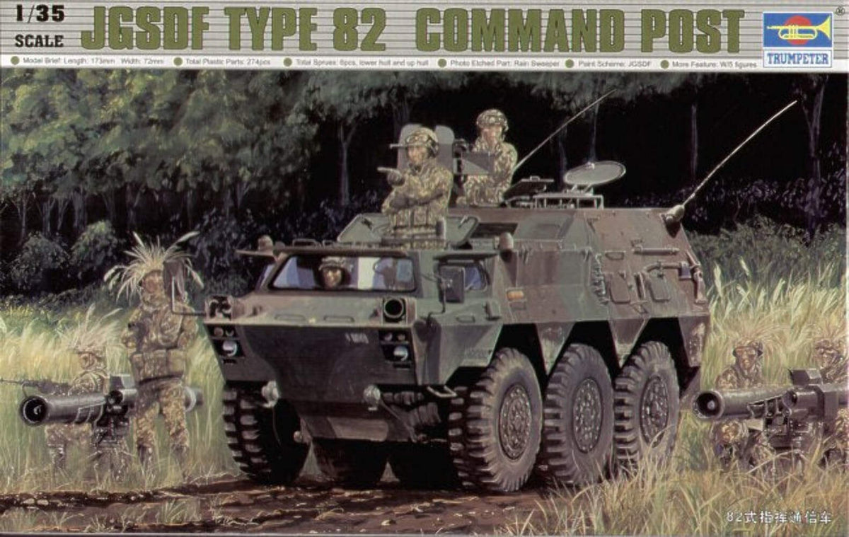 Trumpeter 00326 1/35 Type 82 JASDF 6x6 Command Post — scale model kit