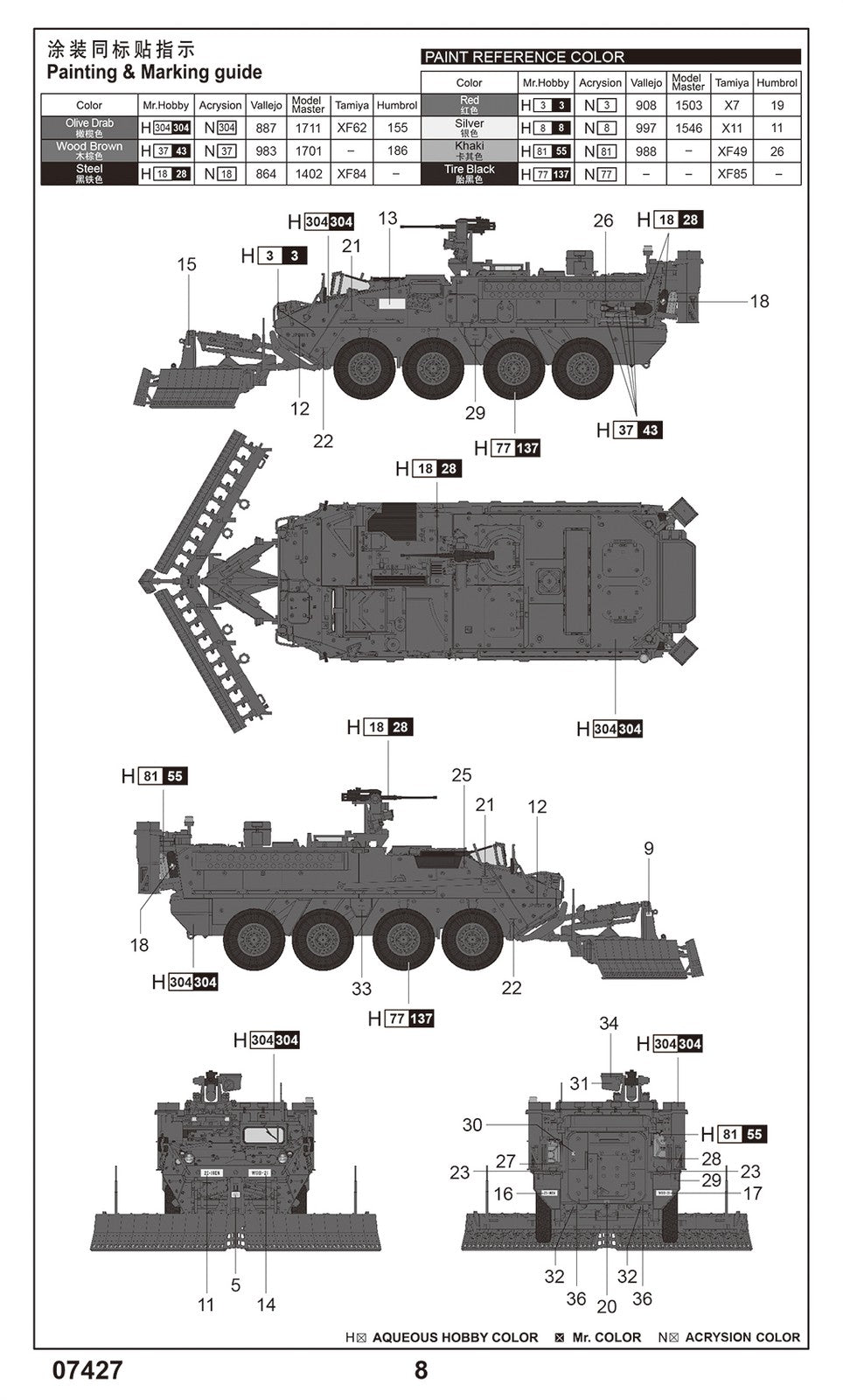 Trumpeter 07427 1/72 M1132 Stryker Engineer Squad Assembly Model Kit