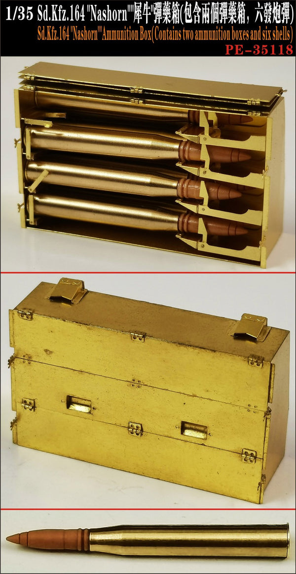 Yan Model PE-35118 1/35 Sd.Kfz.164 "Nashorn""Ammunition Box