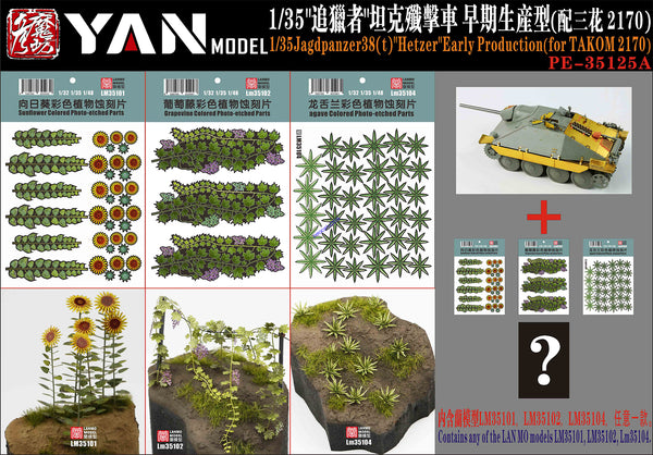 Yan Model PE35125A 1/35 Jagdpanzer38(t)"Hetzer"Early Production(for TAKOM 2170)