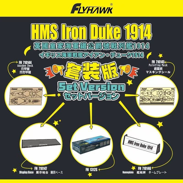 Flyhawk FH1312S HMS Iron Duke 1914 Plastic Model Kit