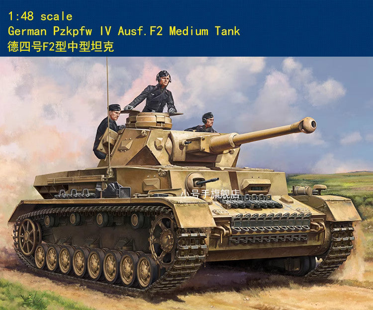 Hobby Boss 84840 1/48 Scale German Pzkpfw IV Ausf.F2 Medium (Plastic model) — scale model kit
