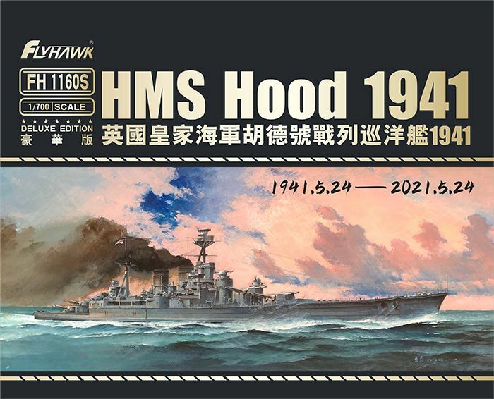 Flyhawk FH1160S 1/700 HMS HOOD 1941 [Deluxe Edition]