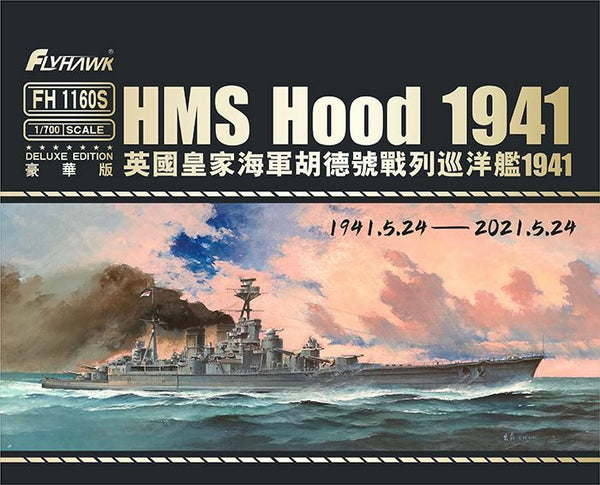 Flyhawk FH1160S 1/700 HMS HOOD 1941 [Deluxe Edition]