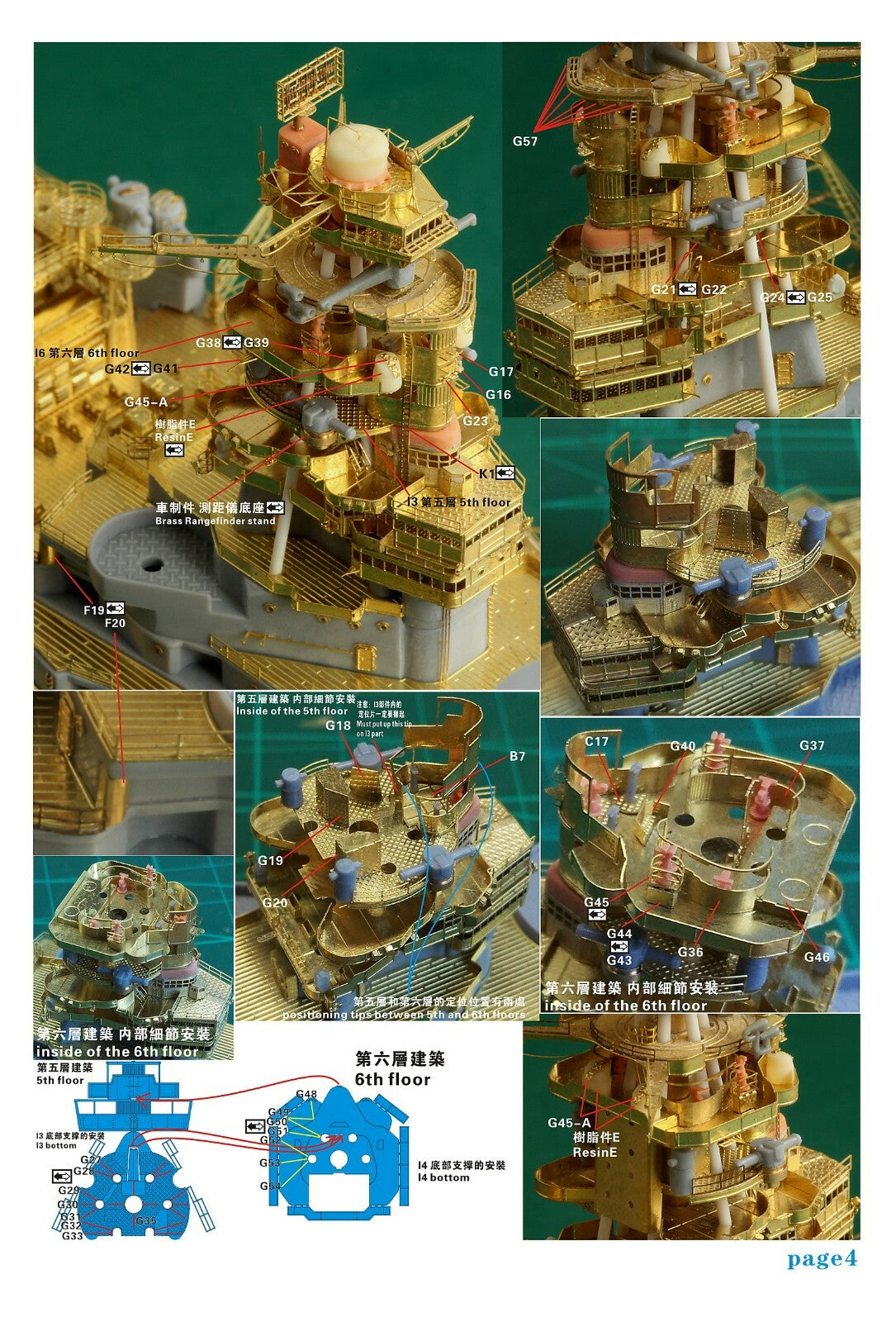 Five star FS710180FH 1/700 WWII IJN Nagato Upgrade set for Aoshima Full Hull — detail view 6