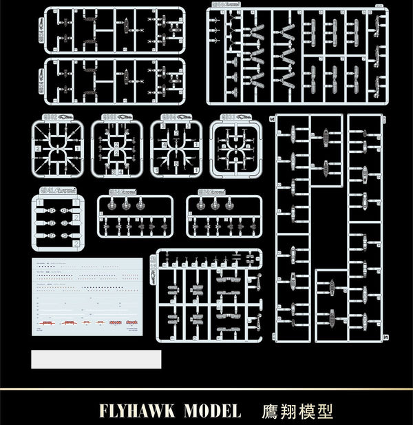 Flyhawk FH1152S 1/700 HMS Formidable 1941