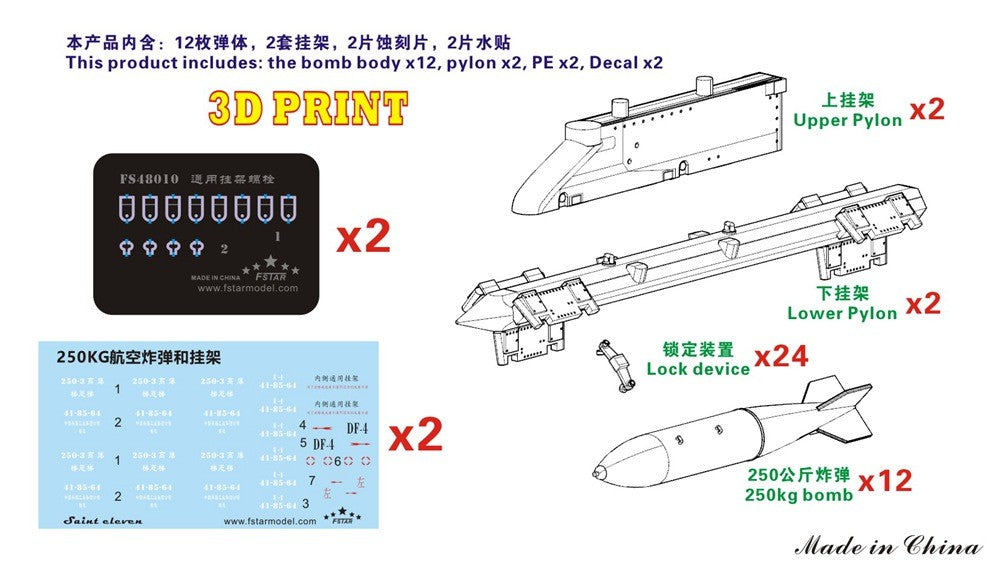 Five star FS48010 1/48 Modern Chinese PLA Air Force 250kg Bomb with Pylons