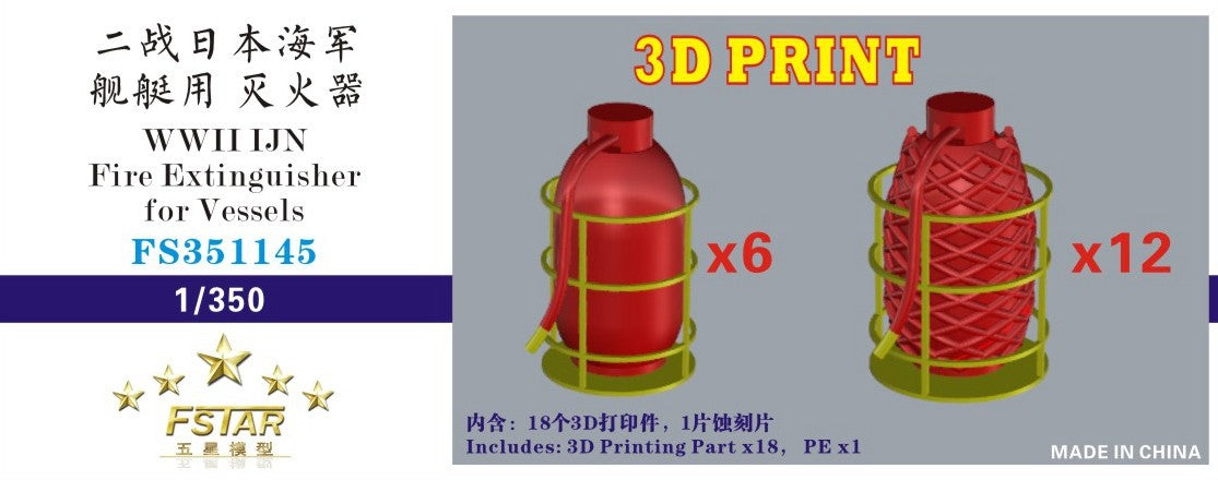 Five star 1/350 FS351145 WWII IJN Fire Extinguisher for Vessels 3D Printing