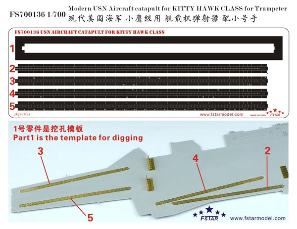 Fivestar 1/700 USN Aircraft catapult for KITTY HAWK class for Trumpeter FS700136