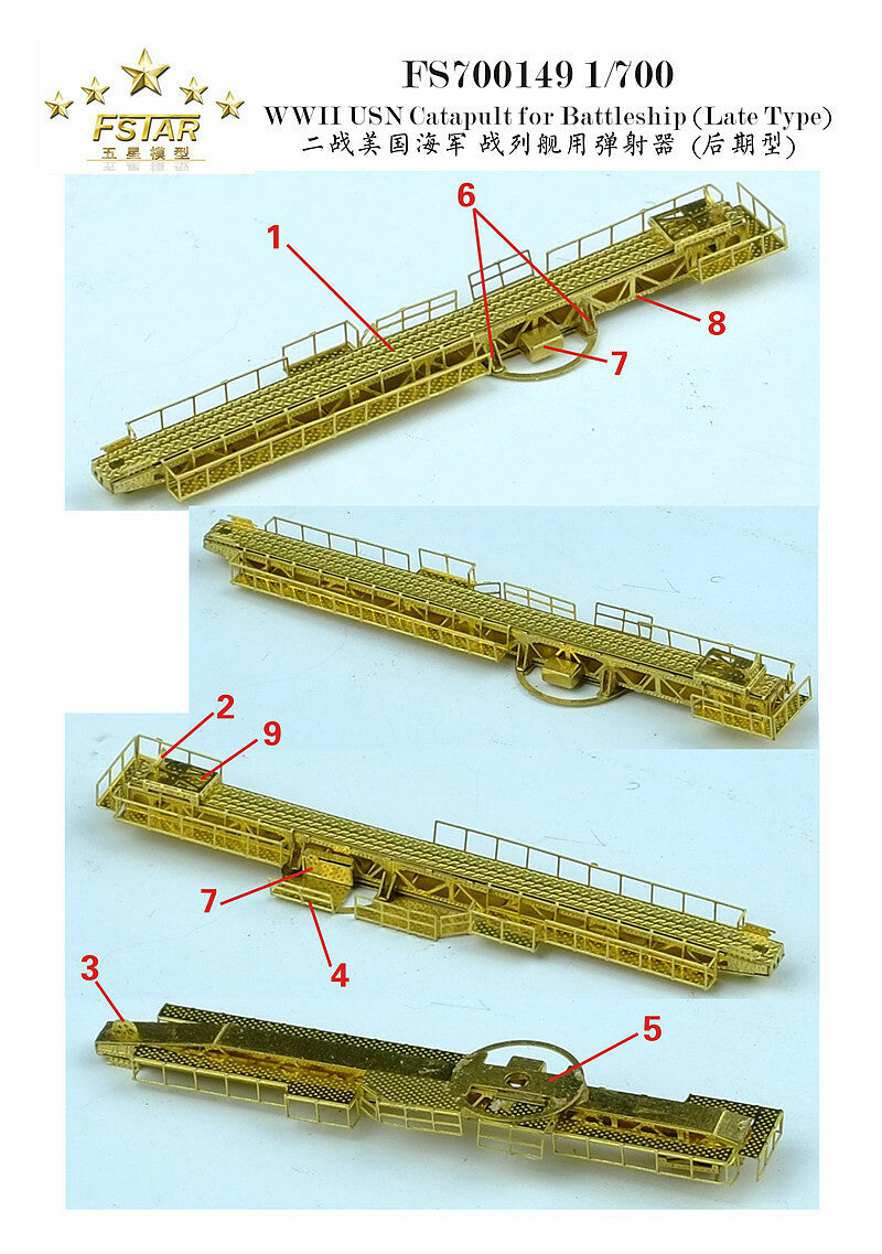 Fivestar PE 1/700 WWII USN Catapult for Battleship (Late Type) FS700149 — scale model kit
