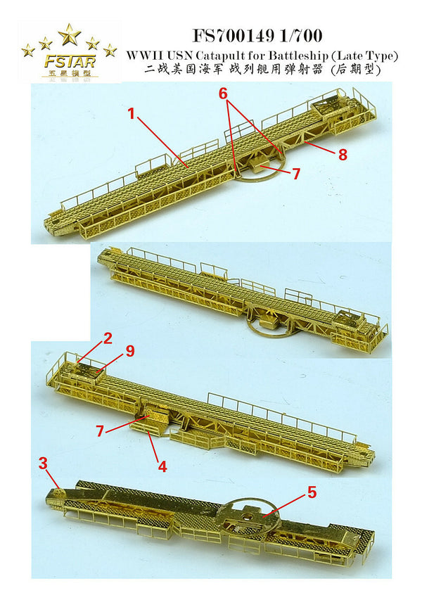 Fivestar PE 1/700 WWII USN Catapult for Battleship (Late Type) FS700149