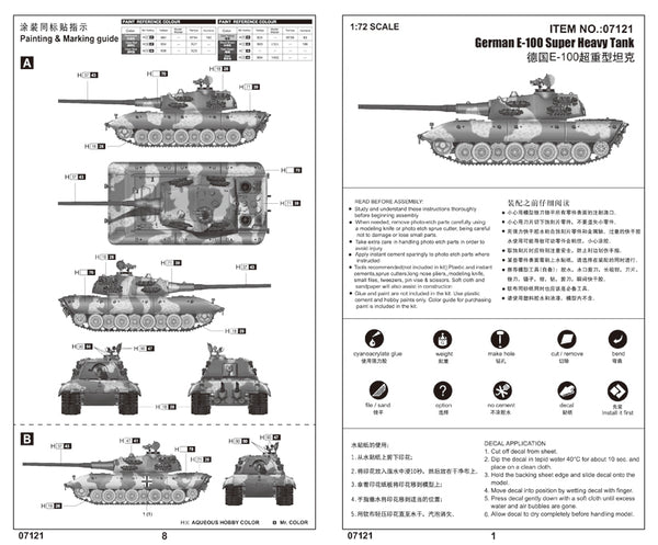 Trumpeter 07121 1/72 German E-100 Super Heavy Tank