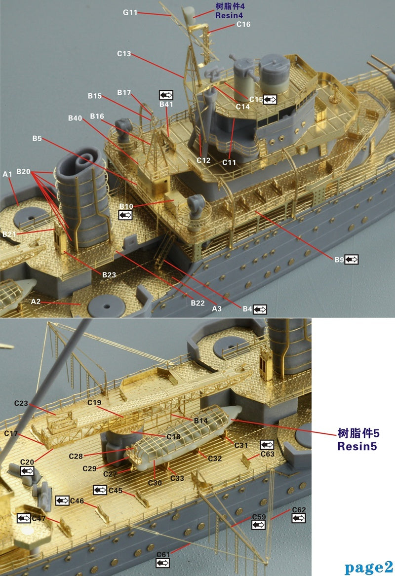 Five Star 1/700 710102 IJN Light Cruiser Kashima For Aoshima — detail view 3