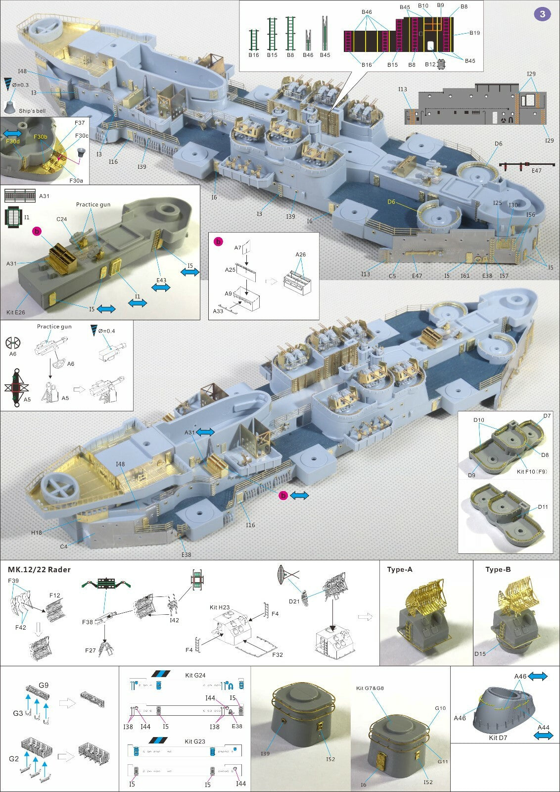 VeryFire VF350012 1/350 USS Wisconsin 1945 (For VeryFire 350912) — detail view 2
